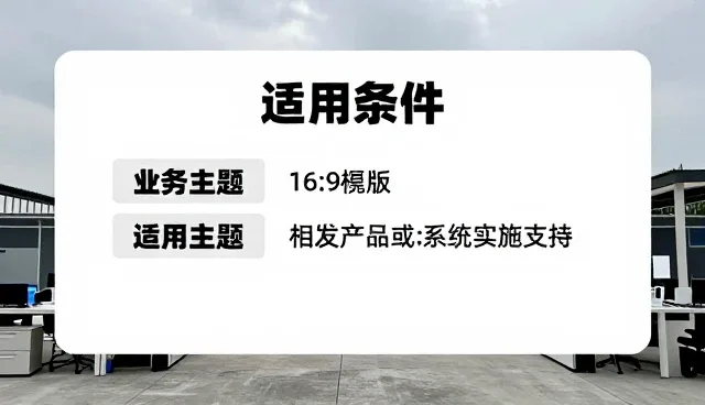 提升业务支持效率的工具包使用策略